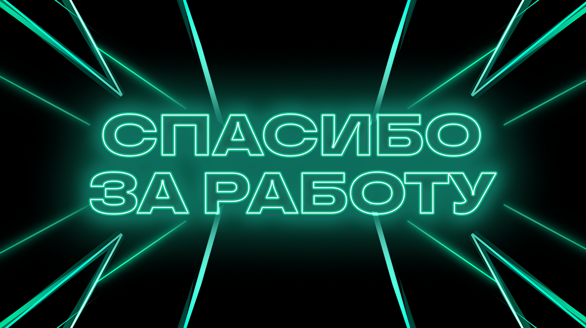 Ларичев, Матвеев, Осипов покидают «Юнисон-Москва»