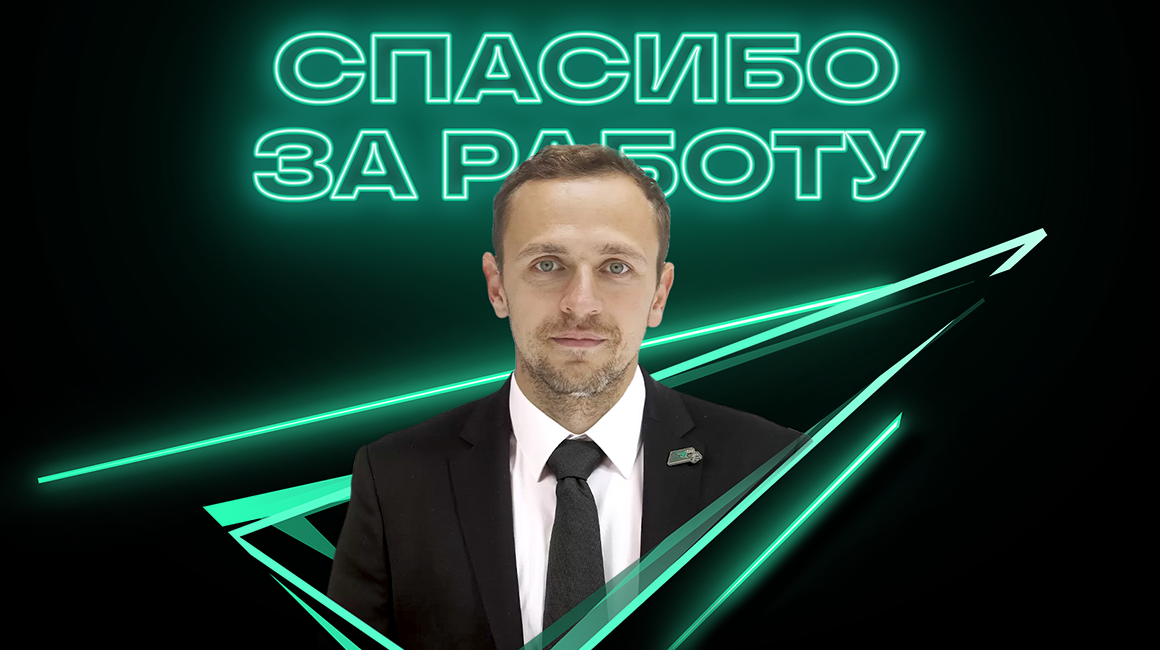 Кирилл Брагин покидает «Юнисон-Москва»