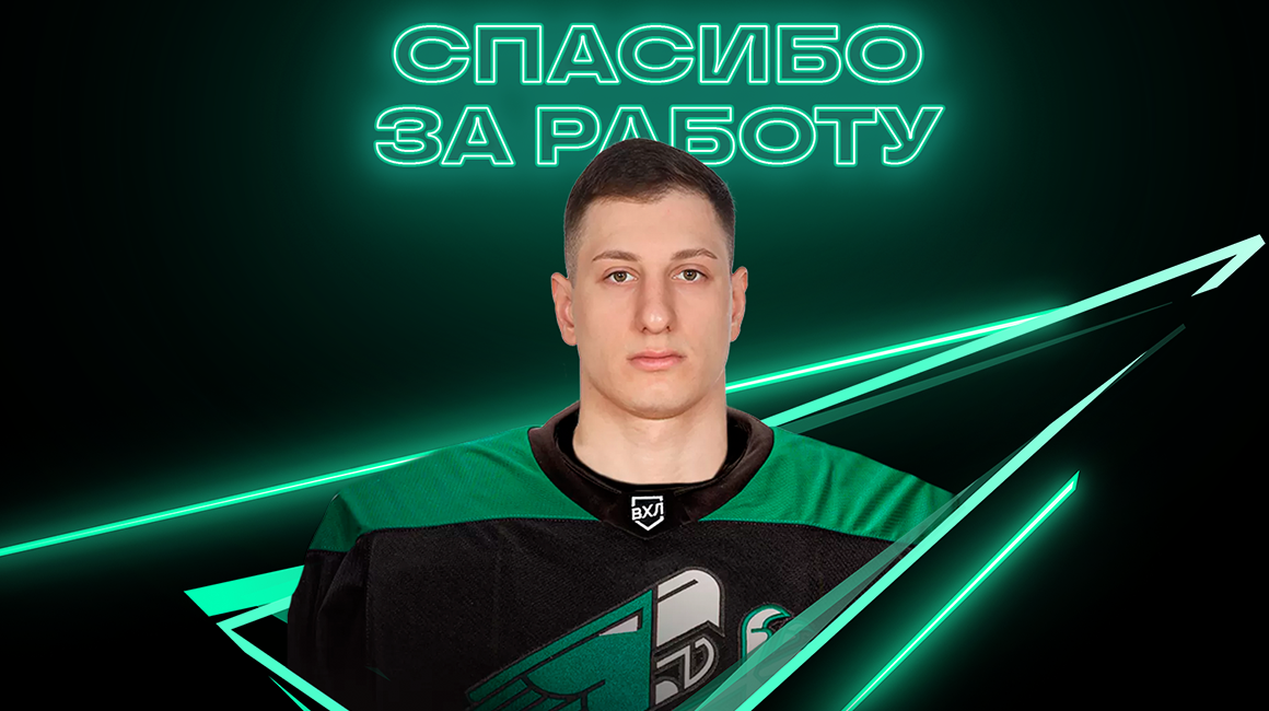 Сергей Колесников продолжит карьеру в КХЛ